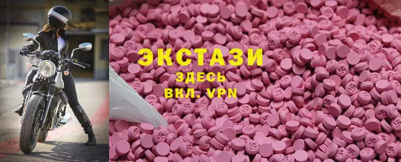 Ecstasy Philipp Plein  МЕГА ONION  Бирюч  цены  