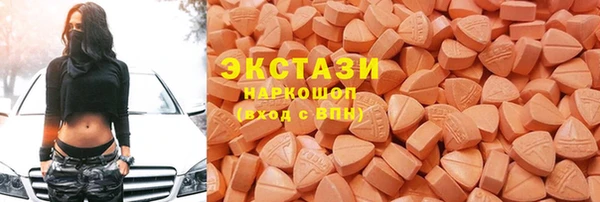 марки nbome Богородицк